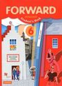 ГДЗ Forward 6 класс